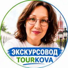 Ольга