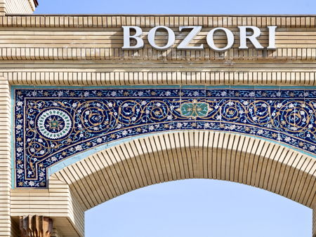 Сиабский базар