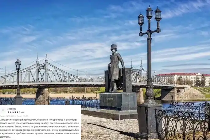 От Крылова до Дементьева. Литературная Тверь