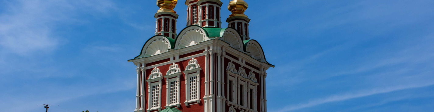 Девичьим полем в Новодевичью обитель (с посещением Новодевичьего некрополя)