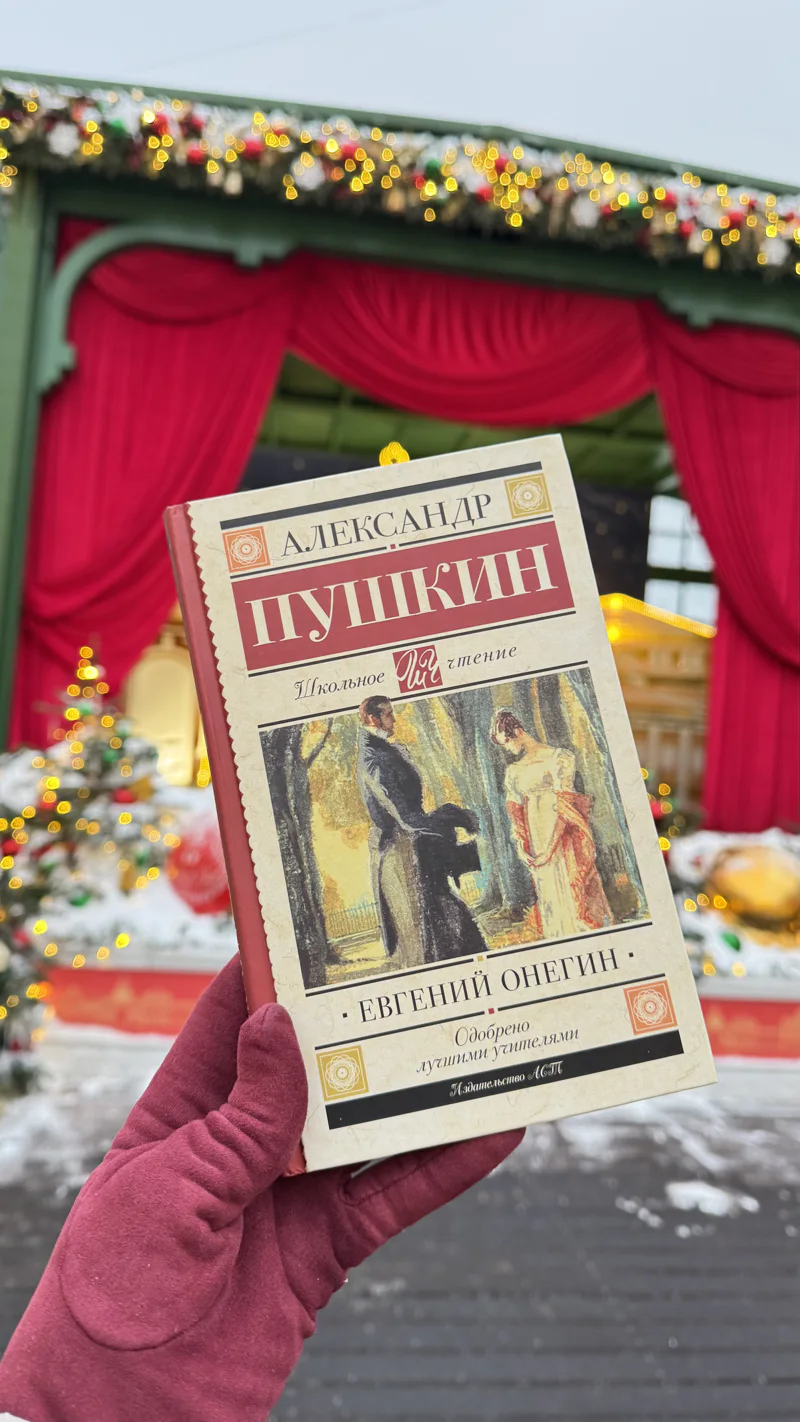 Главные ёлки центра столицы — пешеходная экскурсия по новогодней Москве — фото 19