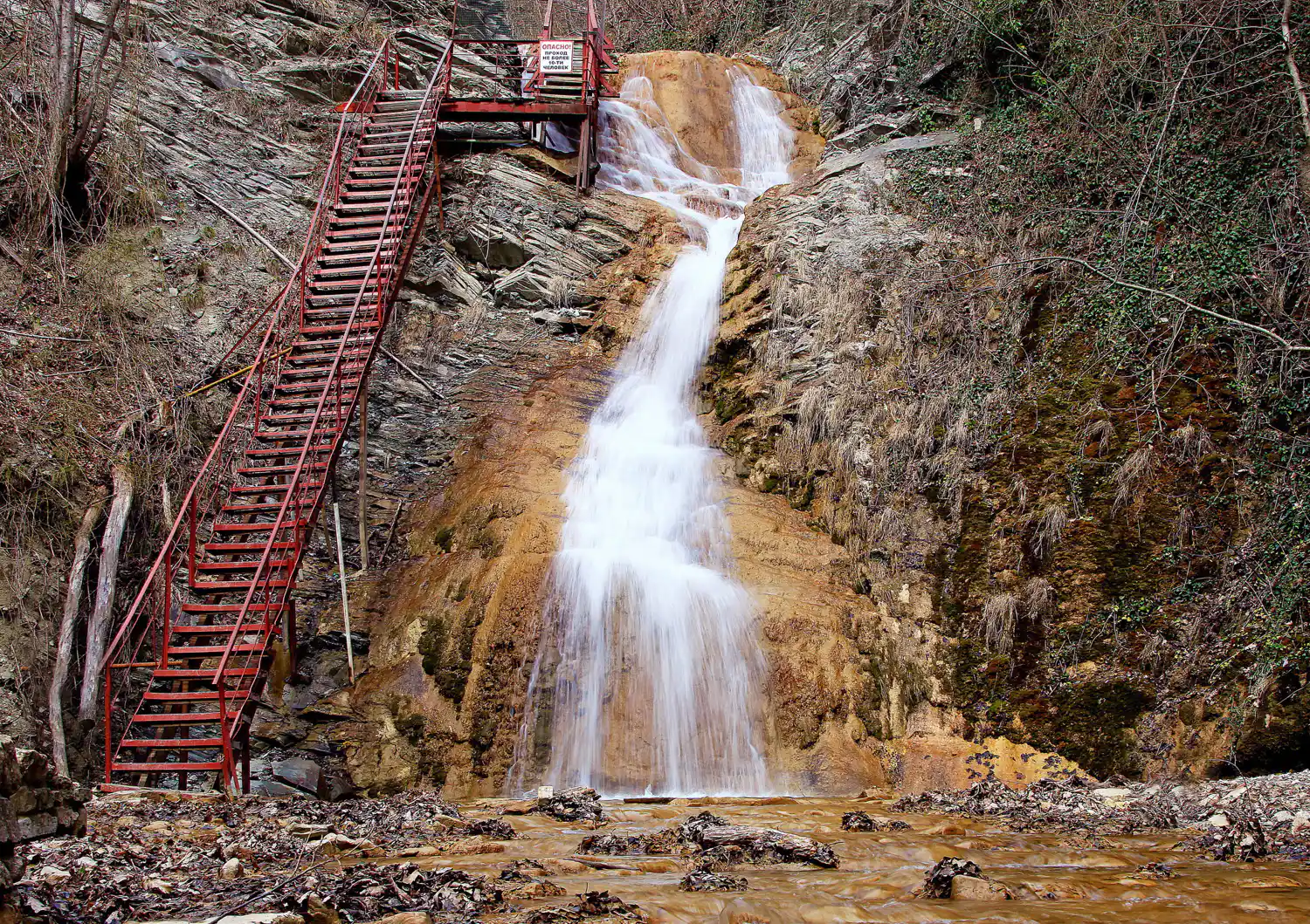 gebius waterfalls