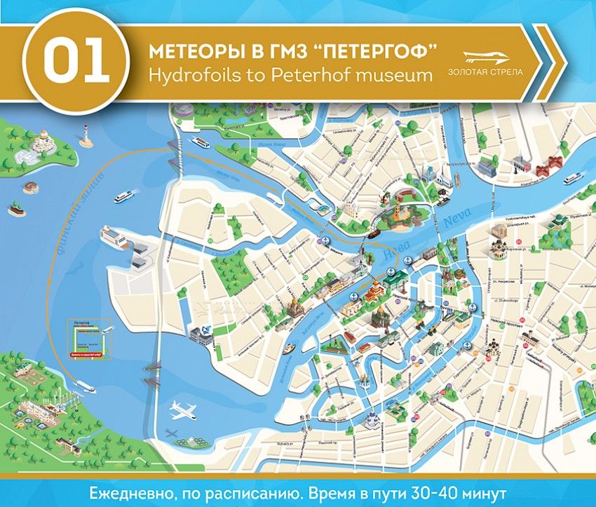 Петергоф маршрут. Петергоф-Эрмитаж маршрут. Метеор Петергоф Санкт-Петербург маршрут. Петергоф-Эрмитаж маршрут судна. Метеор Петергоф маршрут