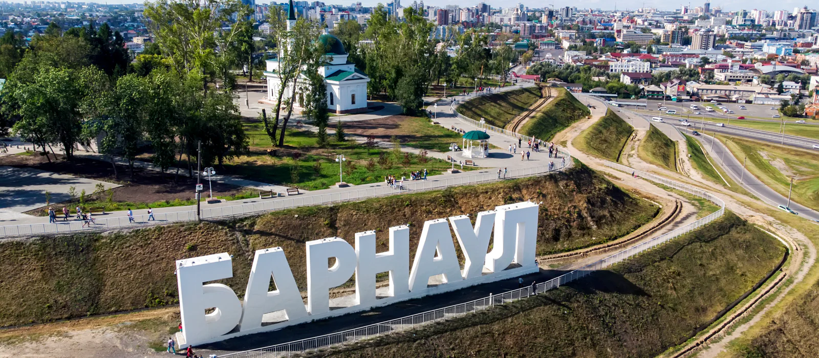 Барнаул: историческая аудиоэкскурсия-квест в приложении — экскурсия, Барнаул, Россия | Покатаем