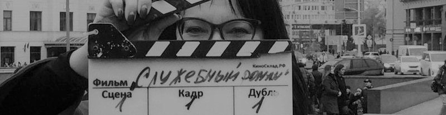 Интерактивное путешествие «Айда в кино!»