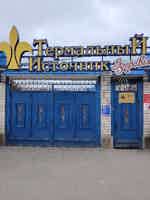 Экскурсия "Вечер в Суворовском термальном источнике: час купания и трансфер" - фото отзыва 1