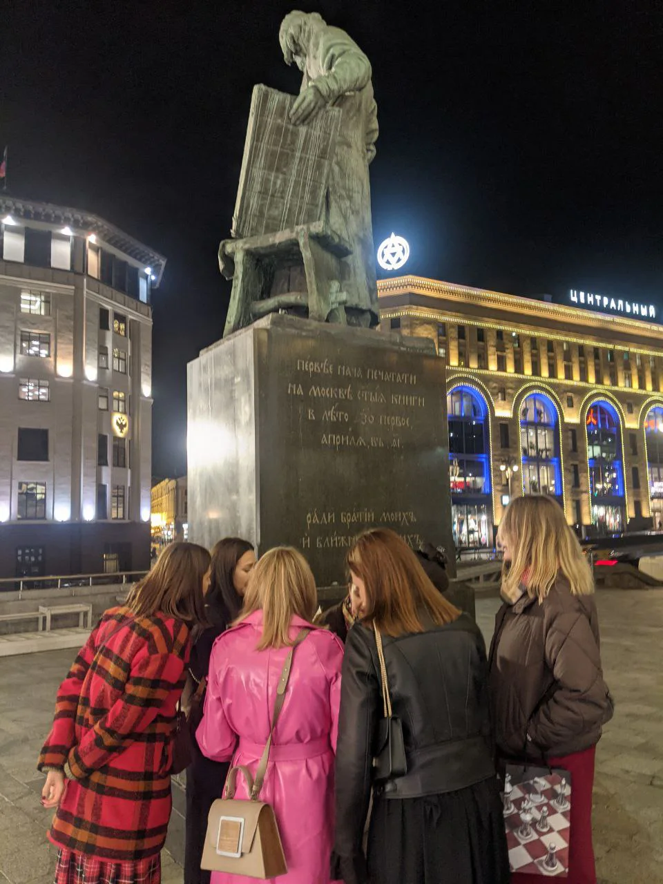 «Код Романовых»: детективный квест по улицам Китай-города, кадр 9
