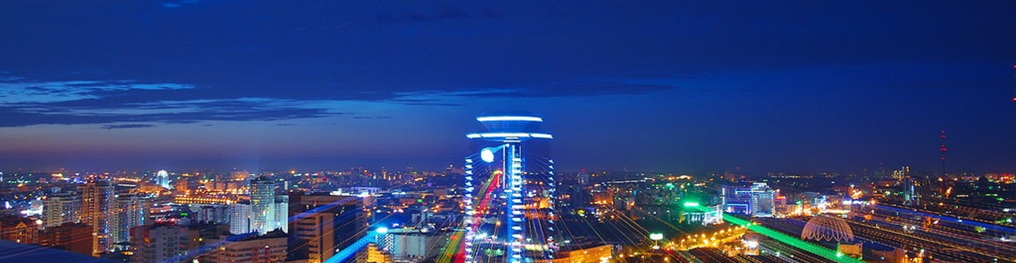 Ночной Екатеринбург