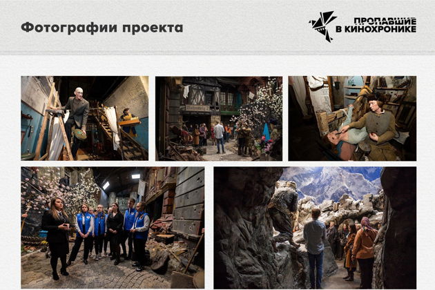 Виды Синема Тур