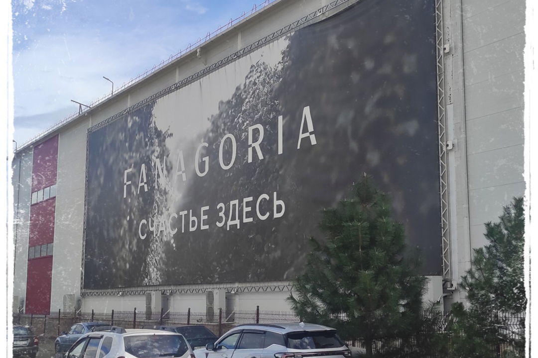 Янтарные гроздья Кубани — по винодельням Краснодарского края — фото 6