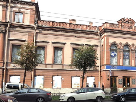 Особняк Барятинских