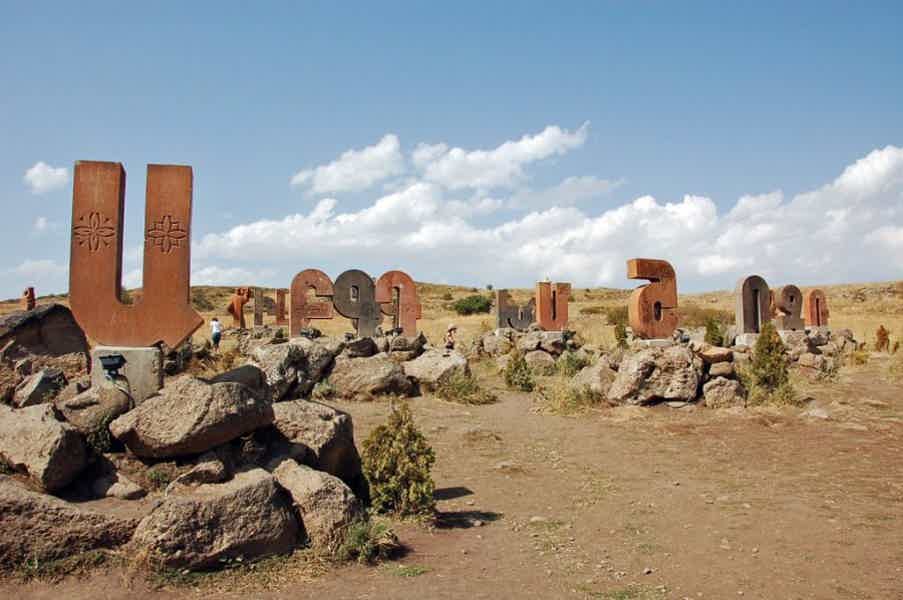 Величественный Амберд: Монастырь Сагмосаванк, Памятник Армянскому Алфавиту - фото 3