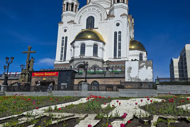 Екатеринбург - не Свердловск — фото 2