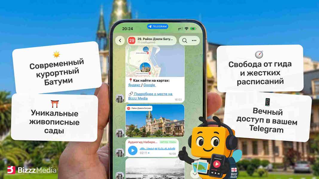 Аудиогид по Набережной Батуми: 3,5+ часа, 32 точки и 230+ архивных фото - фото 2