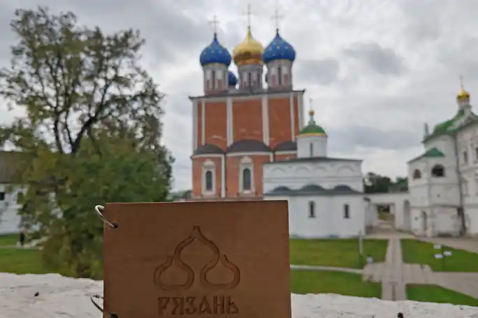 Живописная история Рязани — групповая экскурсия по историческому центру
