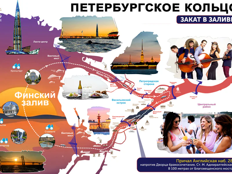 На теплоходе по Петербургу с выходом в залив и живой музыкой — фото 7, Санкт-Петербург | Покатаем