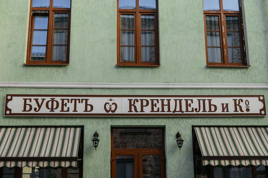 Мастер-класс по выпечке выборгского кренделя в Домусе Поссо - фото 1