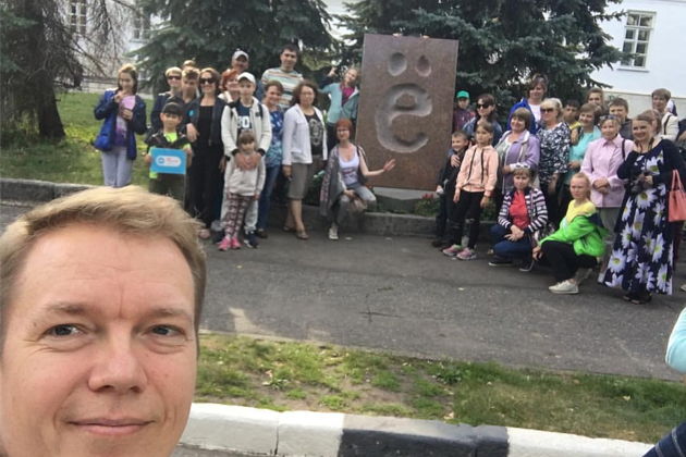 Фото к экскурсии Влюбляю в Ульяновск