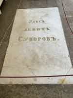 Экскурсия "Александро-Невская лавра и Смольный собор — архитектурные жемчужины Петербурга" - фото отзыва 2