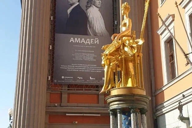 Арбат. Истории старой Москвы — квест в мессенджере (без гида)