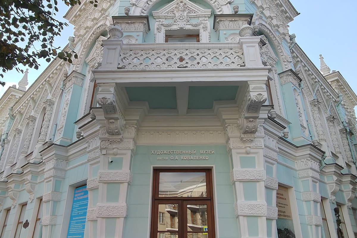 Архитектурный Краснодар