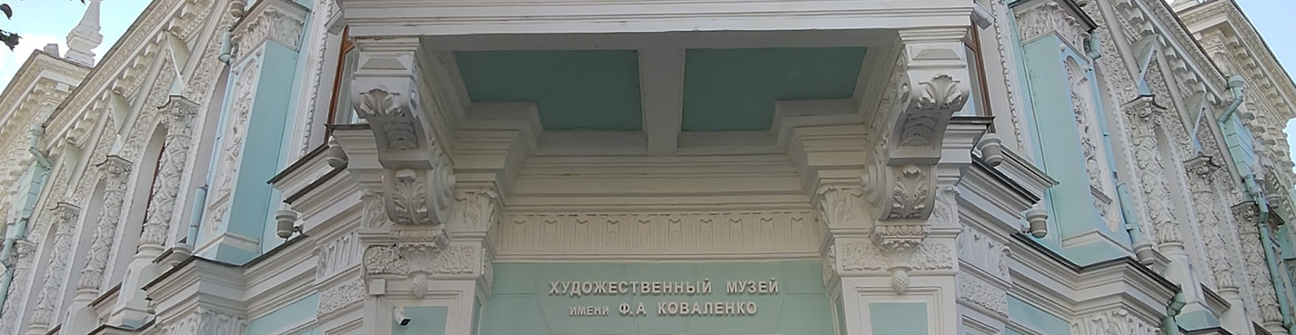 Архитектурный Краснодар