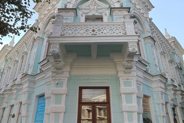 Архитектурный Краснодар