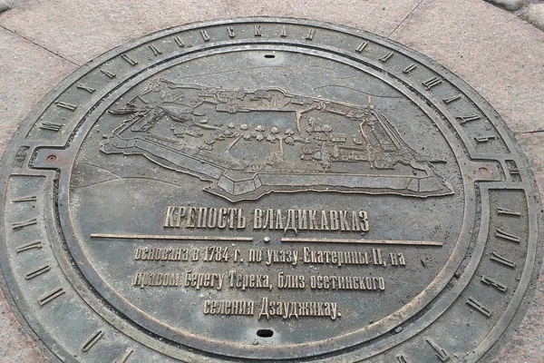 Культурная мекка Северного Кавказа — фото 4, Владикавказ | Покатаем