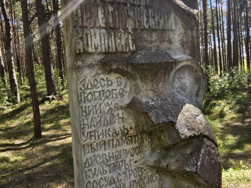 Тайны немецкого бункера «Barenhalle» — фото 5, Смоленск | Покатаем