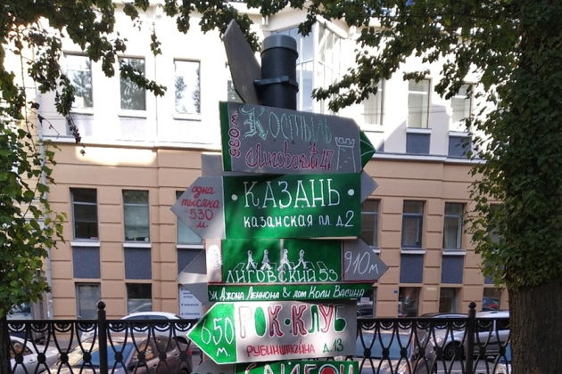 Фото к экскурсии Ленинградский андеграунд 70х-80х годов 20 века с участником событий.