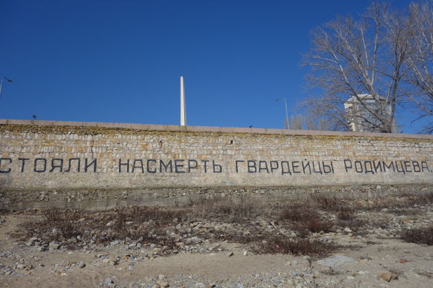 Главное изображение экскурсии - Царицынские Балканы