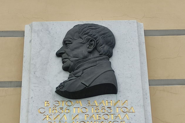 Виды Битва железных канцлеров. Петербург Горчакова и Бисмарка