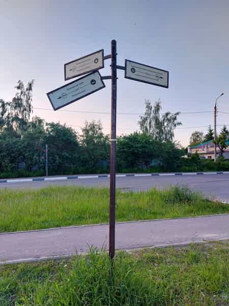 Коротко о главном из истории Серпухова - фото 3