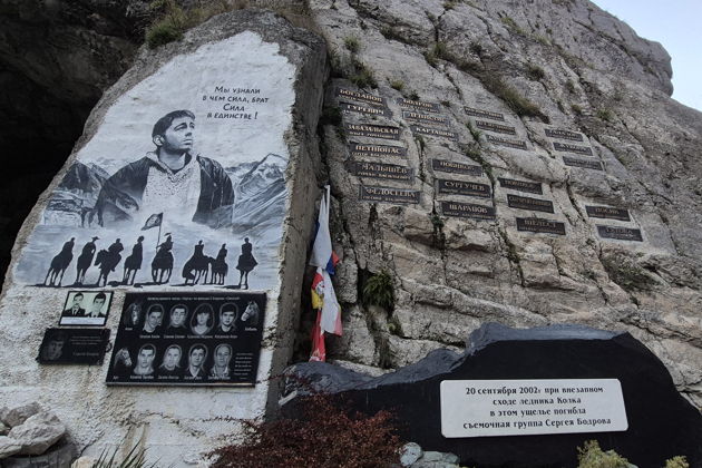 Виды Северная Осетия в мини-группе: Фиагдон, Даргавс, Кармадон