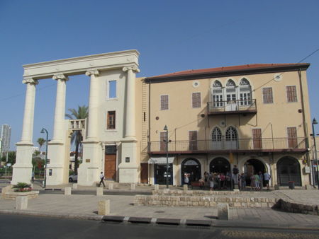 Город Кесария