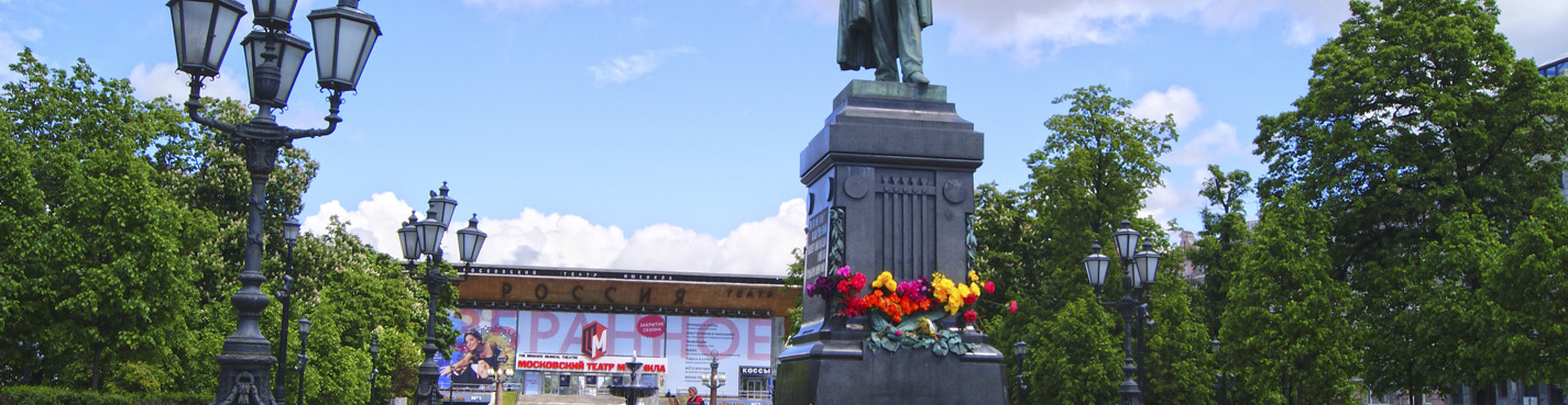 Театральны﻿е улоч﻿ки Москвы
