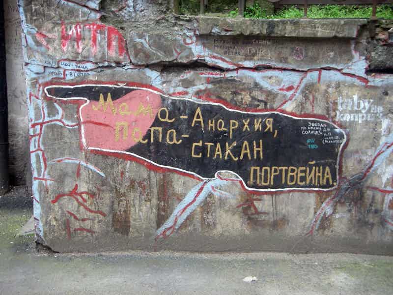 «Цой жив!» — По местам группы КИНО. Рокерская экскурсия - фото 2