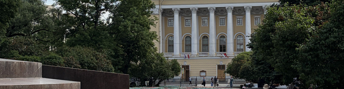 Театральный Петербург