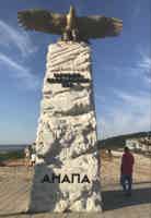 Экскурсия "Лучший тур «Опа, Анапа!»: Кипарисовое озеро и Большой Утриш" - фото отзыва 5