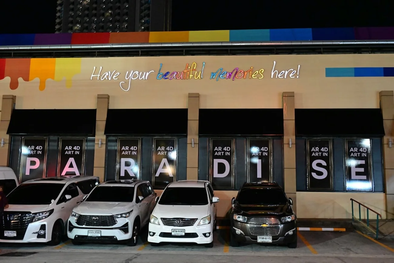 Музей «Art in Paradise»