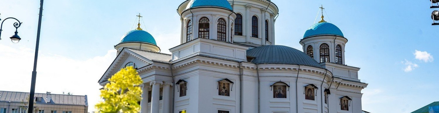 Богородицкий монастырь и Музей Казанской Иконы: прошлое и настоящее