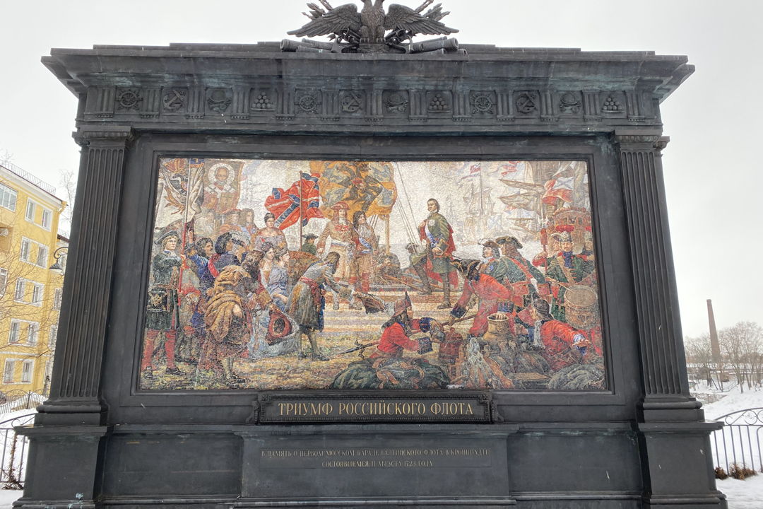 Кронштадт — Никольский (Морской) собор и Петровский док — фото 1