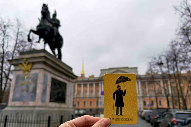 Виды В лабиринтах души: Петербург Достоевского