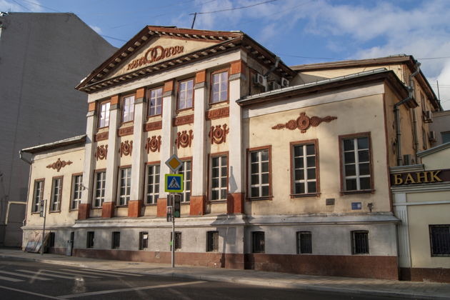 Виды Басманный район: по следам великого поэта