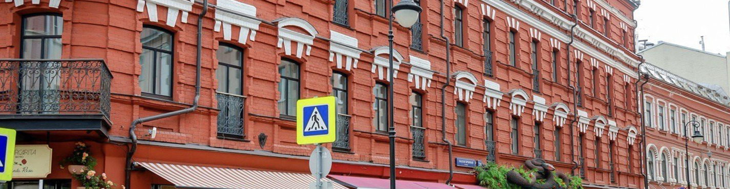 «Были и небыли Бронных»: пешеходная экскурсия по Большой и Малой Бронным