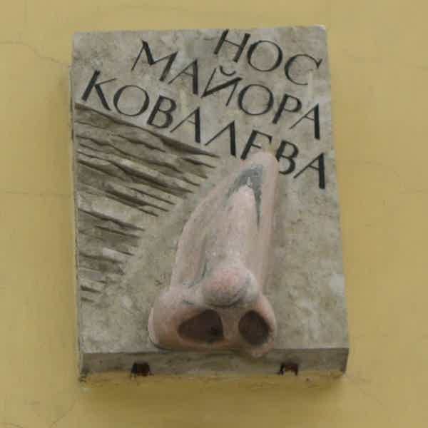 Коломна: Петербург полусумасшедших - фото 3