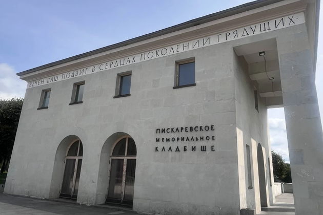 Тур по Пискаревскому мемориальному кладбищу