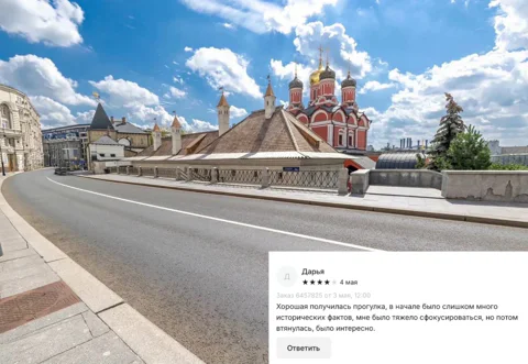 Прогулка по Китай-городу. Москва торговая, учёная и храмовая.