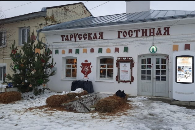 Главное изображение экскурсии - Таруса — город, где оживают мечты  