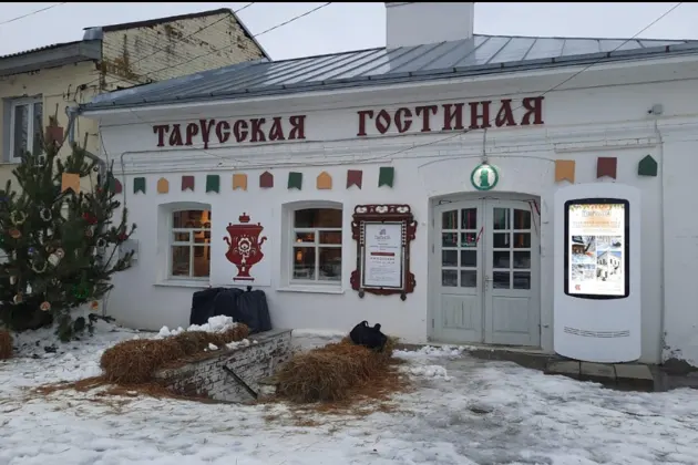 Таруса — город, где оживают мечты — фото 2